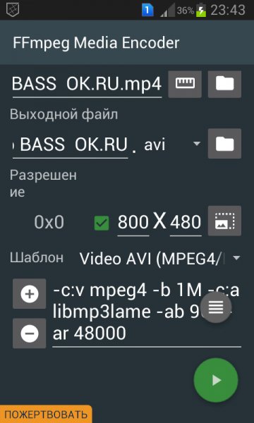 Com.silentlexx.ffmpeggui 2.1.0 60