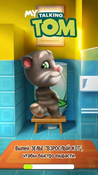 My Talking Tom v3.6.3.42