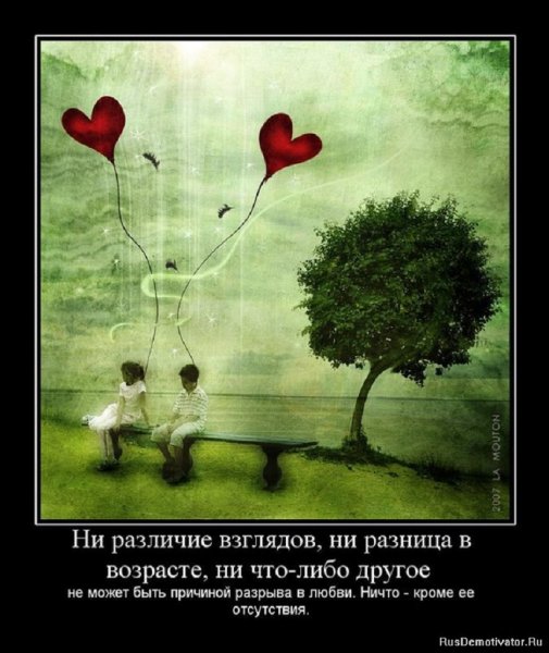 Ничто ...