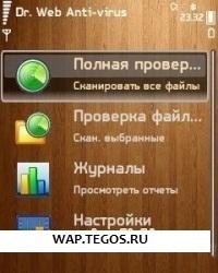 Dr WEB 6