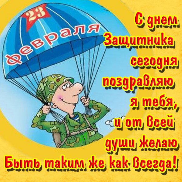 file_76679562