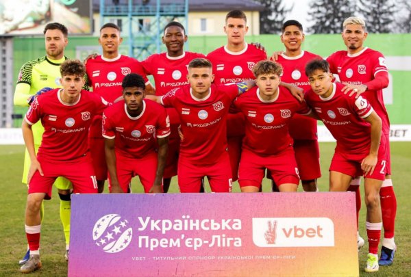 Кривбас