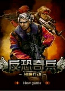 Counter-StrikeJonesHeaven240x320