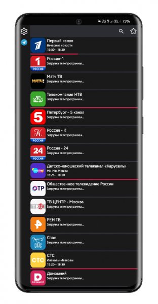 Efir TV Mobile TV online 2.9.7 (279) Premium Mod