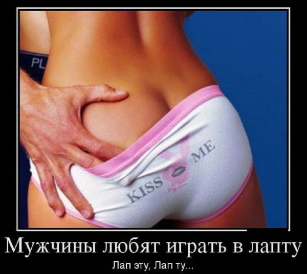 Мужчины любят играть в лапту...