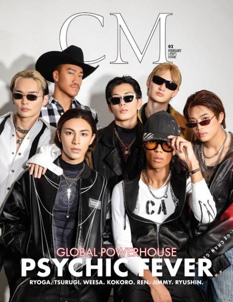 Psychic fever