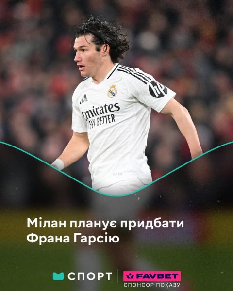 FB IMG 1752677348534
