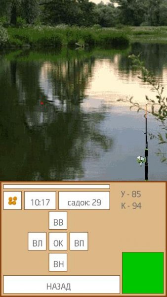 fff sensor v 22.01.13