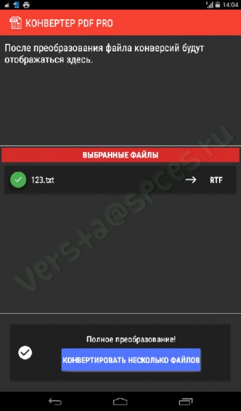 Pdf converterpro