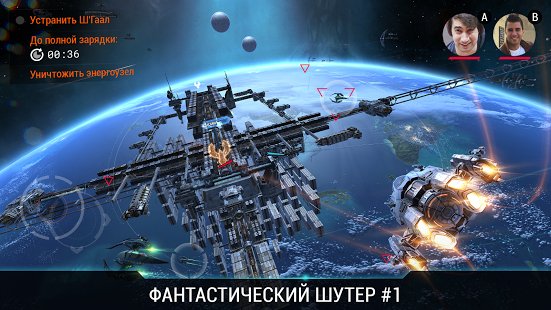 Galaxy on Fire 3