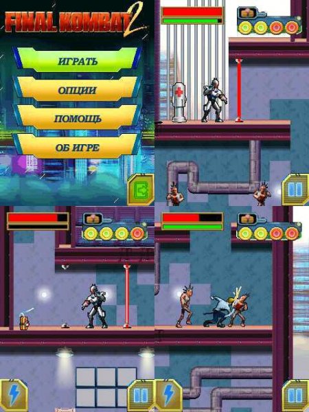 Final Kombat-2 240x320 N95