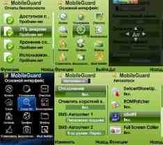 Mobileguard s60 3 0 0 rus