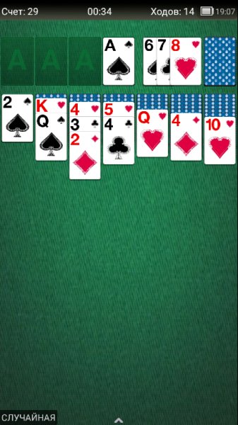 Косынки v1.0(1)