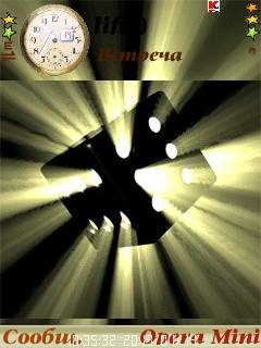 sred2 animtema