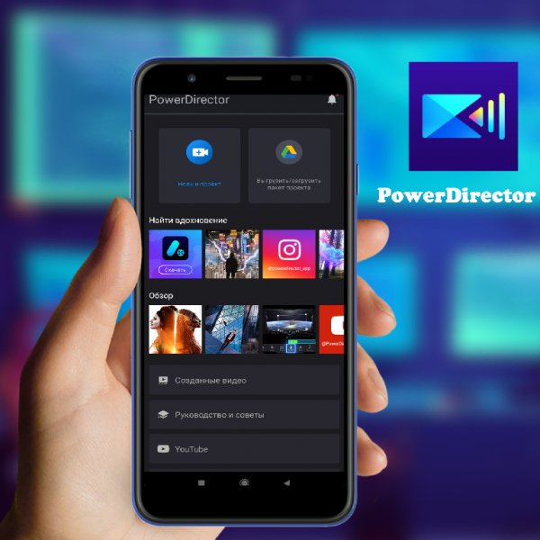 PowerDirector Premium v8.0.0