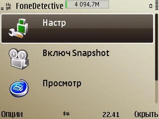 FoneDetective v 4.01(5) Rus