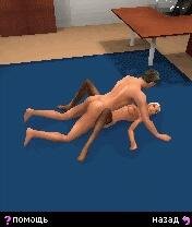 3d real kamasutra office nokia