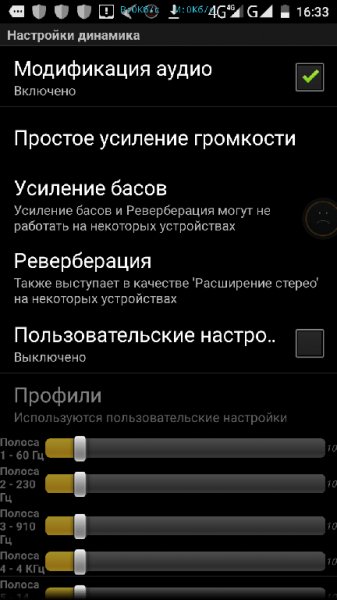 Volume(SoundBoost)