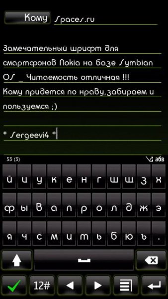 Шрифт Taurus