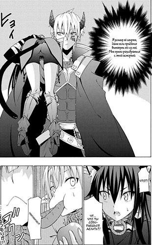The King of Darkness 05