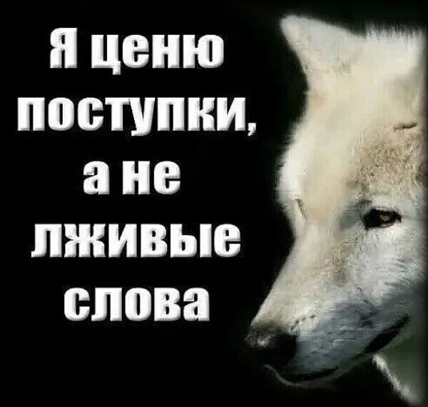 Я ценю