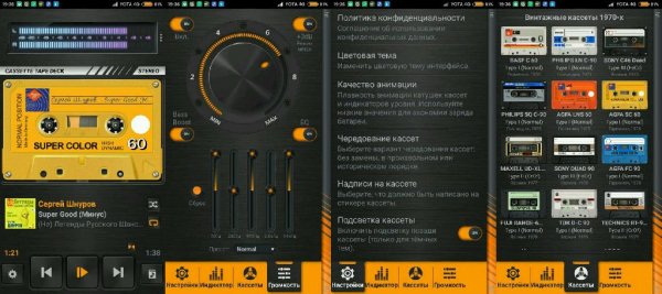 Cassette Player v2.1.3(16)SquareButtonIcon