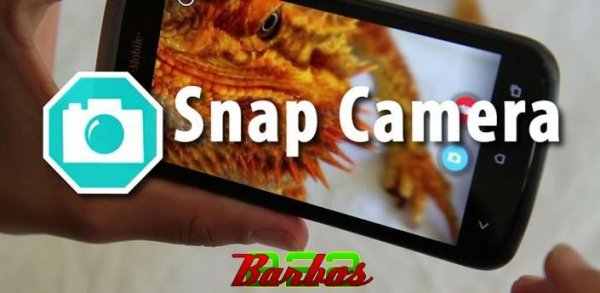 Snap Camera HDR 6.5.2 patched