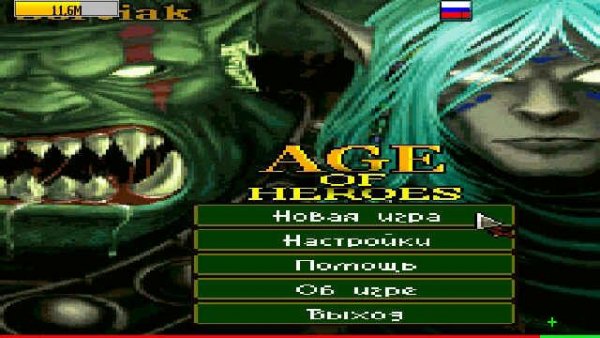 Age of Heroes III Orgs 1.01(0)S60v5 Ru V