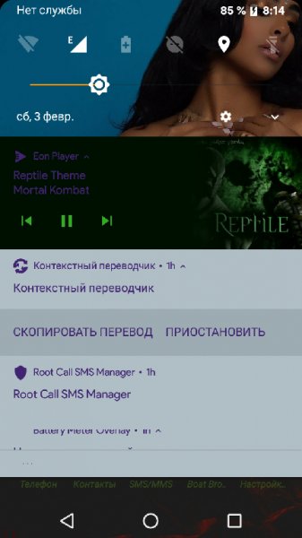 Material Notification Shade Pro v10.66Rus
