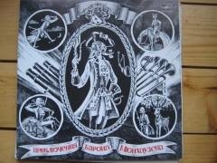 Распэ - Приключения барона Мюнхаузена (инсценировка с уч. Е Е