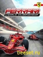 ferrari world championship