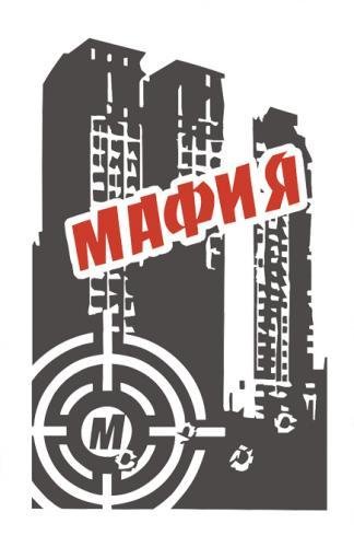 mafia240x320