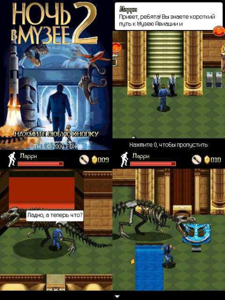 Night at the Museum-2 240x320 6280 rus