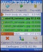 Download Master Mobile