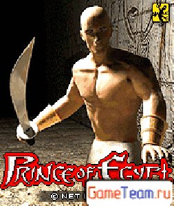 Prince of Egypt-2 sams 128x160 midp1.0