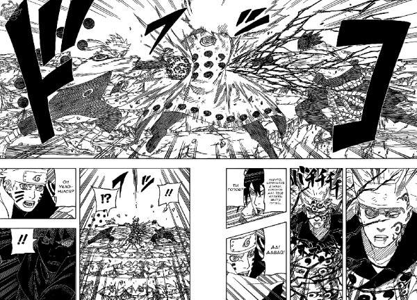 Манга Наруто 674 на Русском уже все страницы