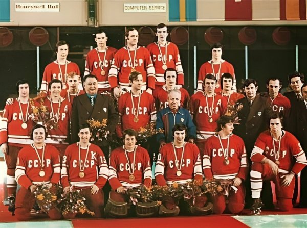 Сборная СССР по хоккею 1976 год