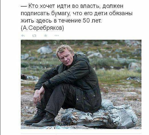 Серебряков
