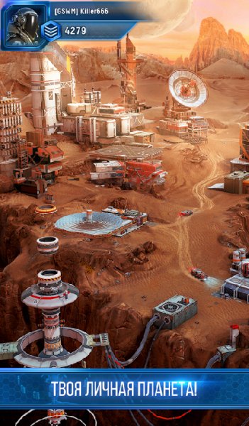 Stellar Age v.0.21.4.1