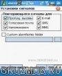 КПК alarmPal 2