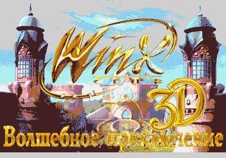 Winx 3D