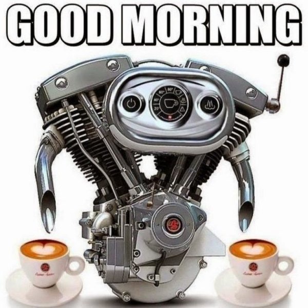 Доброе утро