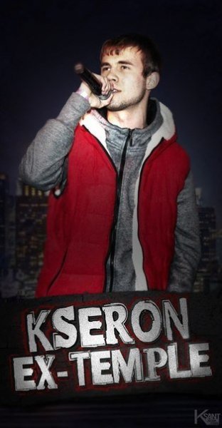 KseroN - Рассвет