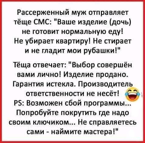 file_101744000
