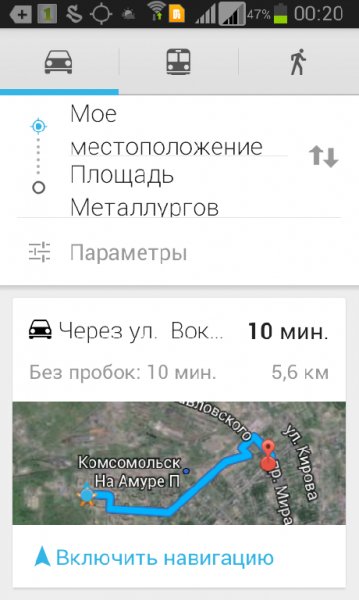 GPS Plus 4.0