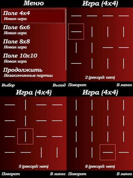 Simple Toy s60v3 rus