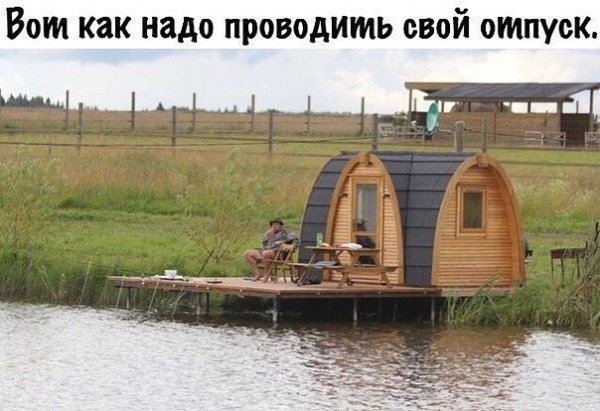 Отпуск-мечта!!!