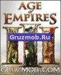 gruzmob.com AgeOfEmpiresIII Mobile S60v3