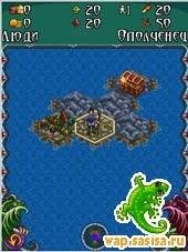 Wars and Kingdoms