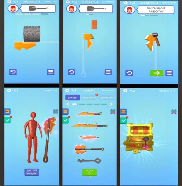 Sharpen Blade [mod - много денег] rus